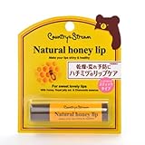 カントリー&ストリーム リップクリームHM 4.5g