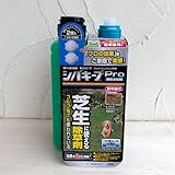 [西洋芝にも使える]除草剤：シバキープPro[プロ]顆粒水和剤1.8g 散布器付き
