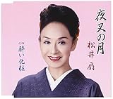 �鍳�̌�
