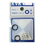 KVK 補修用パッキング PZ145−12