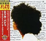 ���[���h���C�h�E�A���_�[�O���E���h