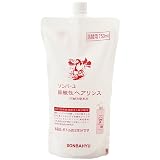 ソンバーユ 弱酸性ヘアリンス 詰替用 750ml