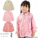 (ラポシェビスキュイ) La poche biscuit 春'16/ウインドブレーカー 80 ローズピンク