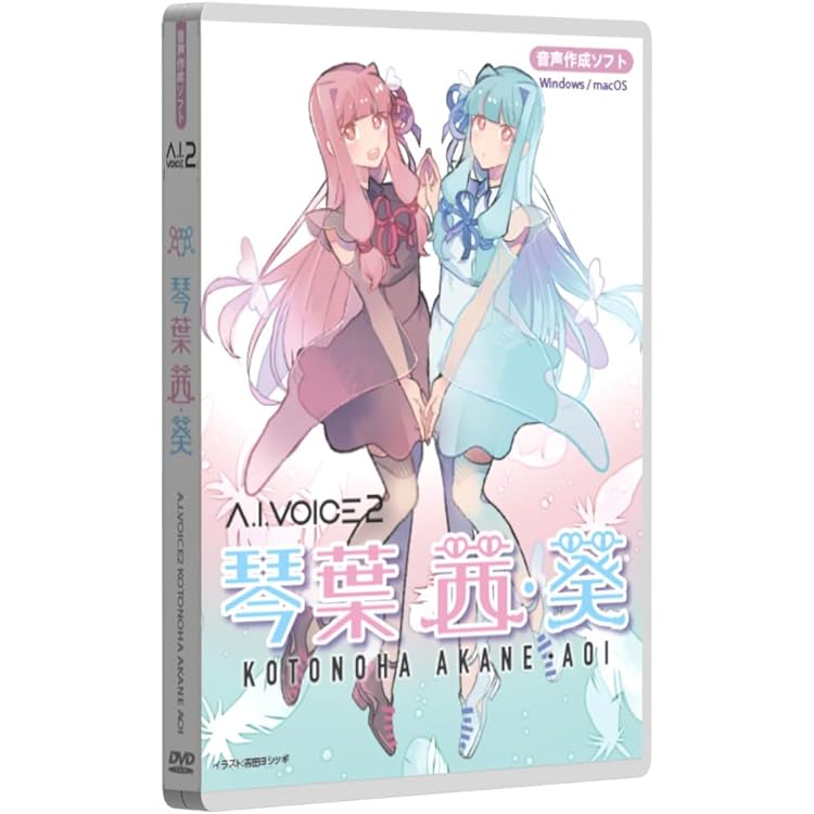 Amazon.co.jp: gynoid 音楽制作用ソフト ガイノイドTALK 鳴花ヒメ