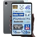 ALLDOCUBE iPlay60mini Pro タブレット8.4インチ 顔認識 デュアルスピーカー WidevineL1 Android
