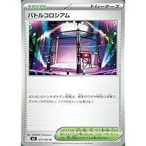 Amazon.co.jp: ポケモンカードゲームMEGA スタートデッキ100 バトル