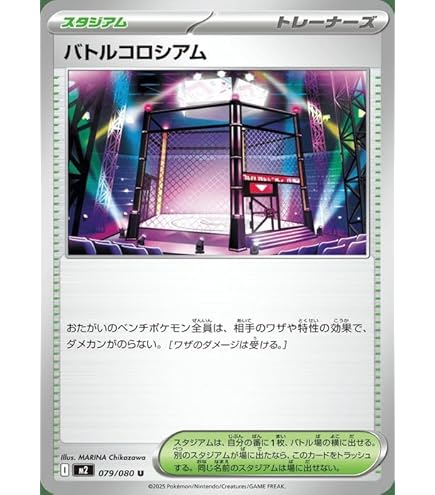 リーリエの決心& フシギダネ セット 062/063 ゲーム・おもちゃ・グッズ リーリエの決心 & フシギダネ