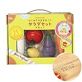 名入れ プレゼント 木製 おままごとセット