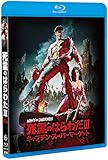 【Amazon.co.jp限定】死霊のはらわたIII/キャプテン・スーパーマーケット(Amazon.co.jpオリジナルA4クリアファイル+メーカー特典:応募はがき付き) [Blu-ray]