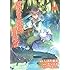 しばの番茶,ケンイチ「異世界転生の冒険者（1）」