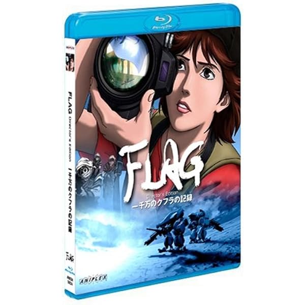 Amazon.co.jp: FLAG -フラッグ- コンプリート DVD-BOX （全13話