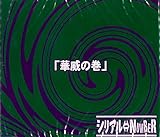 feat.4�u�؈Ђ̊��v