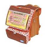 テブランド・ランドセルカバー/ブラウン・オレンジプリント