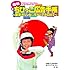 「昭和ちびっこ広告手帳 ~東京オリンピックからアポロまで~」