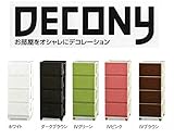DECONY デコニー チェスト 4段 DCN-4 WH・ホワイト