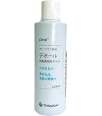Amazon.co.jp: パナソニック Panasonic 【NF-M001】ニオフ プロユース