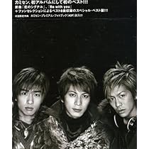 Amazon.co.jp: Best of Coming Century~Together (CCCD): ミュージック