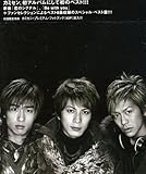 Best of Coming Century~Together (CCCD)