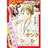 月刊コミックゼノン2019年6月号