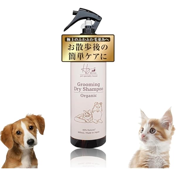 【新品未使用】マモッシュ 　ペット用消臭スプレー　(希釈タイプ)　２袋 Amazon.co.jp: [獣医師・薬剤師監修] HUGME マモッシュ ペット