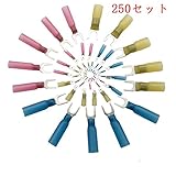 TSECO 250個 絶縁圧着端子セット 絶縁被覆付丸形端子 丸端子　Y端子　コネクタ端子　差込形メス(雄）/オス(雌)接続端子 絶縁被覆つき セット  250個セット22-10GA 赤 青 黄