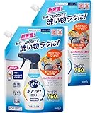 【まとめ買い】キュ キュット あとラクミスト 詰替750ml×2個【詰替えセット】