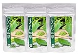 【宮崎県産100%使用】naconaほうれん草パウダー(ホウレン草パウダー) (40g入り3袋セット)