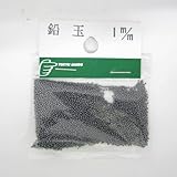 鉛玉 1mm