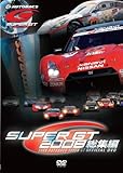 SUPER GT 2008 ���W��