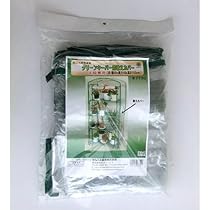 グリーンキーパー4段用　替カバー グリーンキーパー4段用 替カバー Amazon.co.jp: マルハチ産業