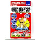 三共消毒 超強力ねずみとり チューチュートレールHG 2枚入