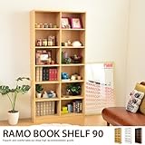 ダークブラウン／カラーボックス 幅90cm 収納 収納 ラック シェルフ オープンラック 本棚 書棚 ブラウン 多目的ラック 木製 デザイン コレクションラック ディスプレイ シンプル