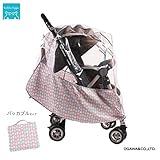 【kukka hippo（クッカヒッポ）】マルチレインカバー（ベビーカー用レインカバー） 対面・背面用 A型・B型 ベビーカー・バギー対応(14KH-RCA しずく)