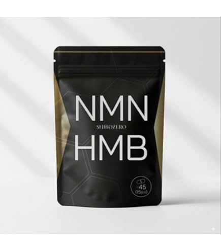 Amazon.co.jp: 公式ショップ 正規品 1袋 シボゼロ SHIBOZERO HMB NMN