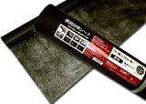 デュポン™ザバーン® 68ブラック  1M×50M