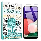 ベルモンド Galaxy A23 5G / A22 5G / A21 / A20 ガラスフィルム 透明 高透過 硬度9H 指紋防止 気泡防止 強化ガラス 保護フィルム BELLEMOND ギャラクシー A23 5G / A22 5G / A21 / A20 GCL B0634