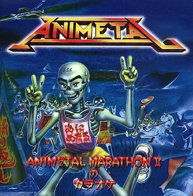アニメタル マラソン2のカラオケ アニメタル Oricon News