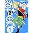 春原ロビンソン「戦勇。メインクエスト第二章（1）」
