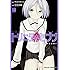 トリニティセブン 7人の魔書使い（10）