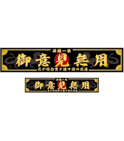 ◆フォグランプ改◆丸アンドン×２◆わかんねえだろうな◆デコトラ◆トラック野郎◆ フォグランプ改丸アンドン×2わかんねえだろうなデコトラ