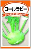 コールラビー