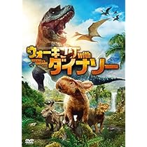 Amazon.co.jp: 恐竜大進撃 [DVD] : DVD