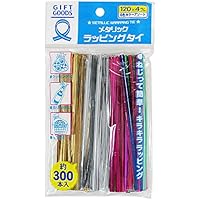レモン メタリック ラッピングタイ 120X4mm 885766