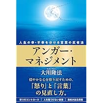 ザ・リバティ 2025年 11月号 [雑誌] | 幸福の科学出版 |本 | 通販 | Amazon