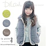 (ラポシェビスキュイ) La poche biscuitダンガリー＆ボアリバーシブル中綿ベスト/ 秋 80 イエロー