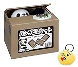 Mischief Saving Box – 日本スタイルパンダStealingコイン保存お金ボックス貯金箱+絵文字キーチェーン(ランダムスタイル)
