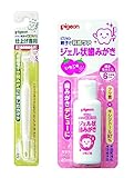 【セット買い】 ピジョン 仕上げ専用歯ブラシ やわらかめ 歯が生え始める頃(6ヵ月~1.5才頃)から + 親子で乳歯ケア ジェル状歯みがき いちご味 40ml