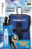 ロックマンエグゼDSポーチ