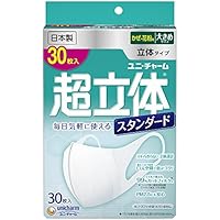 (日本製 PM2.5対応)超立体マスク スタンダード 大きめサイズ 30枚入(unicharm)