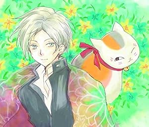 夏目友人帳 23巻 ラバーストラップ付き特装版 (花とゆめコミックス)